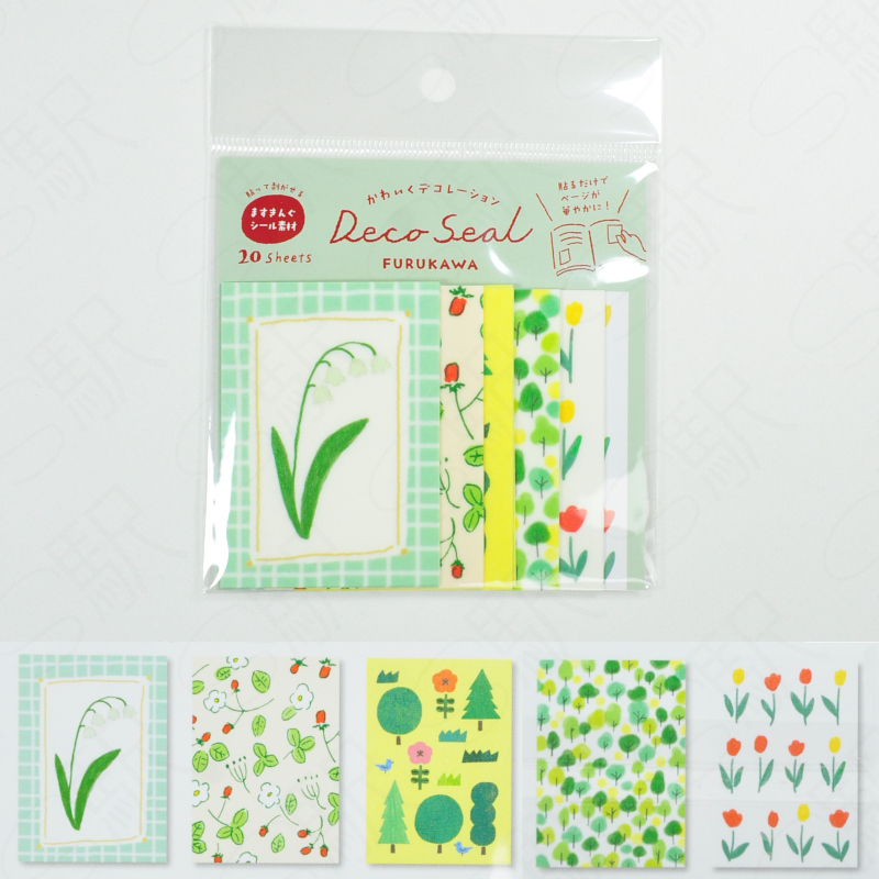 Furukawashiko Deco Seal Set Watashibiyori [QA10] - Green